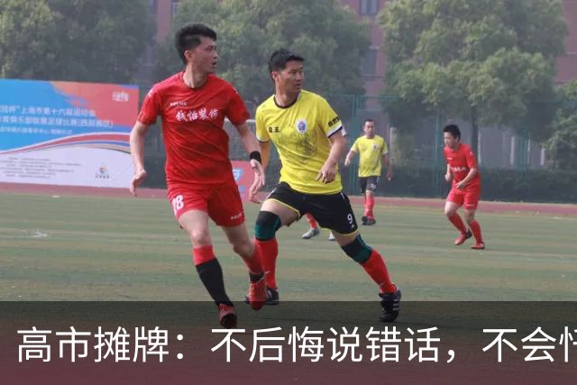 高市摊牌：不后悔说错话，不会忏悔！1年4次拜鬼，还想赴深圳参会